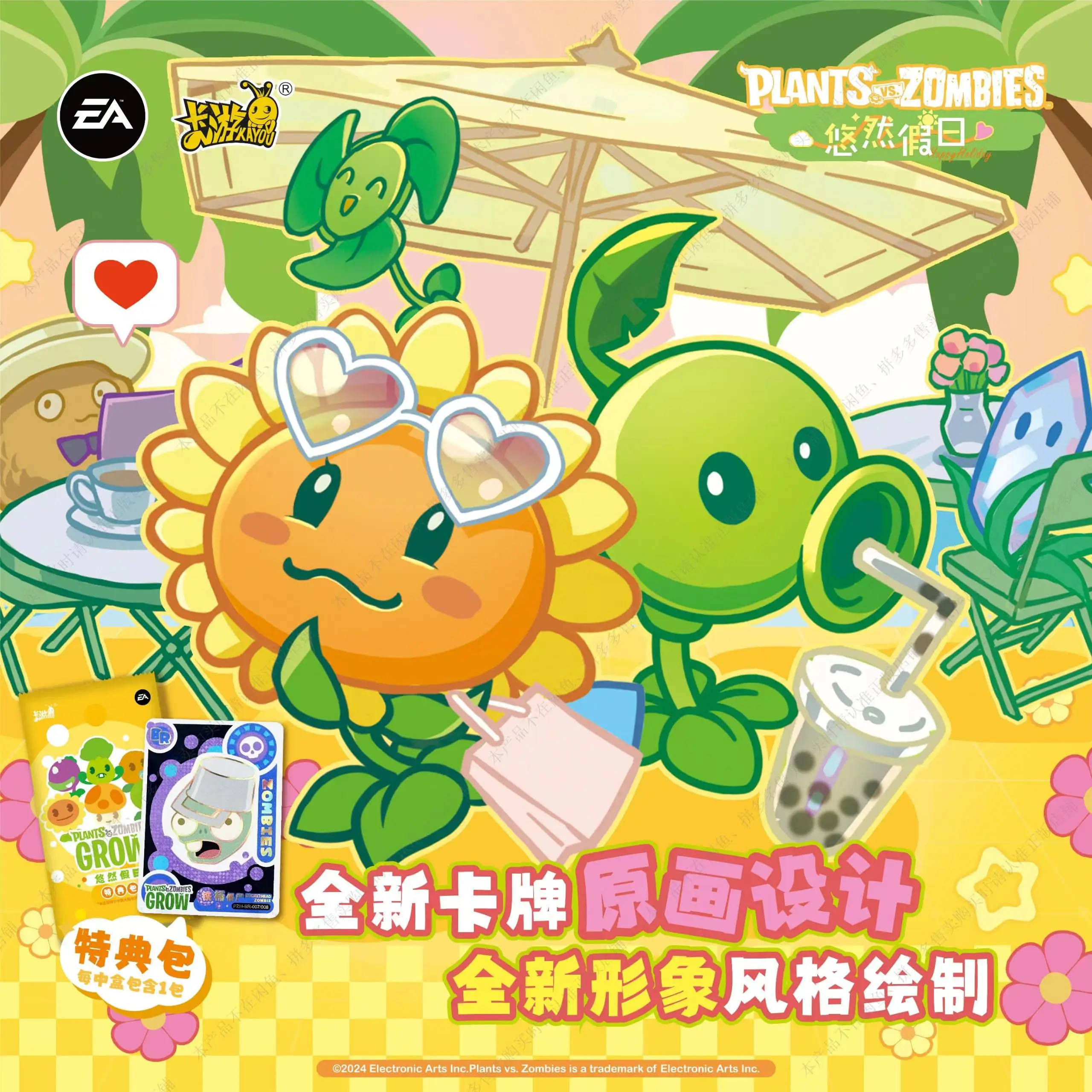 KAYOU Genuine Plants Vs. Zombies Card Leisurely Holiday Sprout Pack Game Peripheral Collection Card Toy Gift