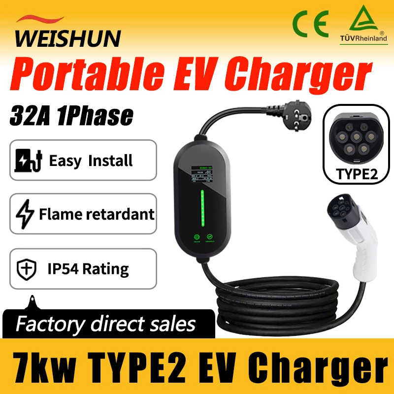 เครื่องชาร์จรถยนต์ไฟฟ้าแบบพกพา 32A 7KW 1 เฟส Type2 ปรับกระแสได้ กล่องชาร์จ EVSE