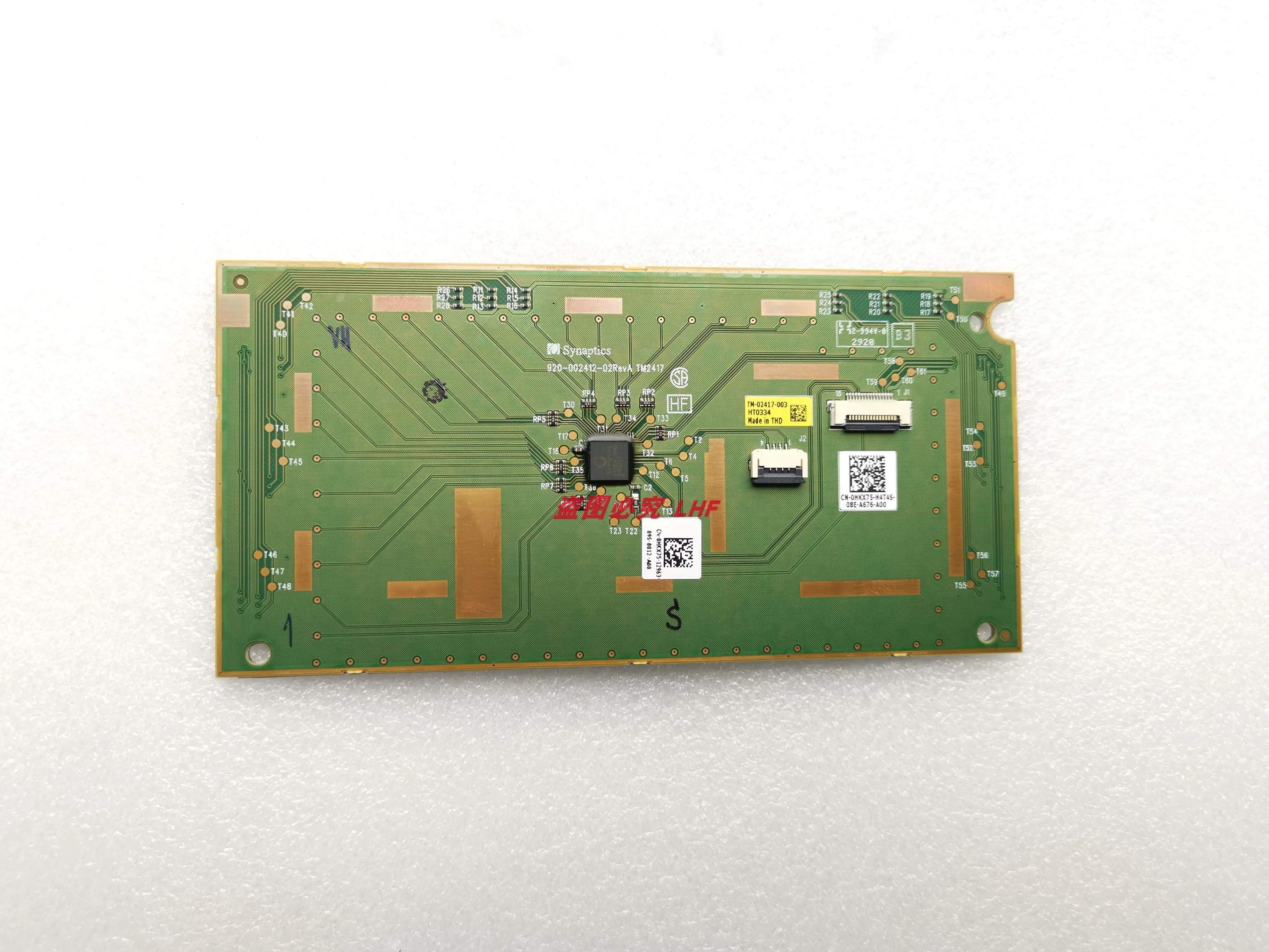 Suit For Dell 15 R2… - image