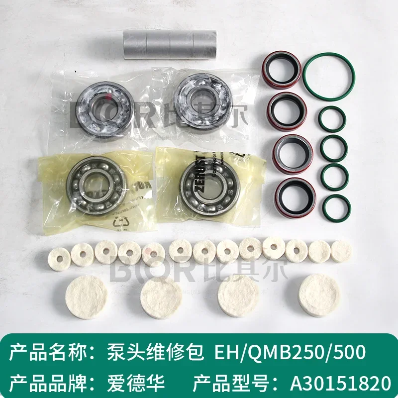 Edward Roots vacuum pump motor sealing package EH500/1200/2600 pump head sealing package
