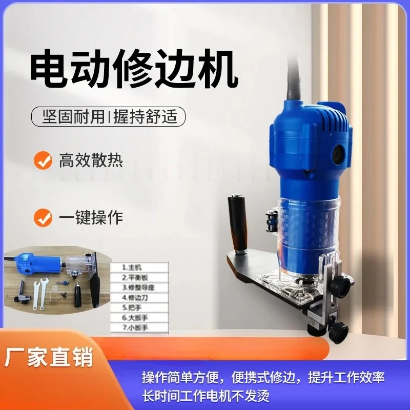 Portable electric trimming machine trimming tool edge banding strip trimming knife woodworking trimmer edge banding strip