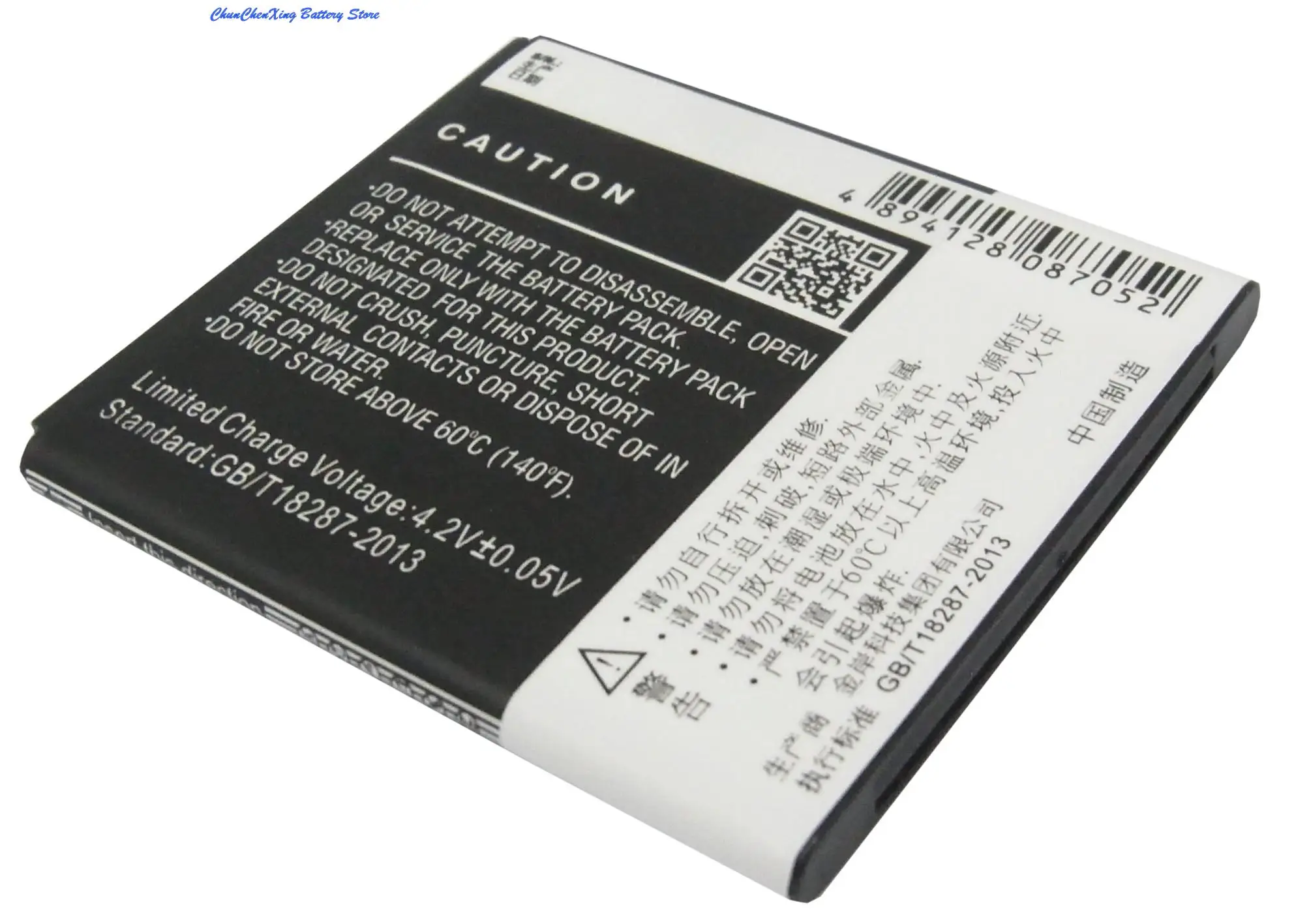 Cameron Sino 1850mAh Battery BL-G018 for Fly/GIONEE C700, C800, IQ441,GN206, GN700T/GN700W, for NGM WEMOVE WILCO