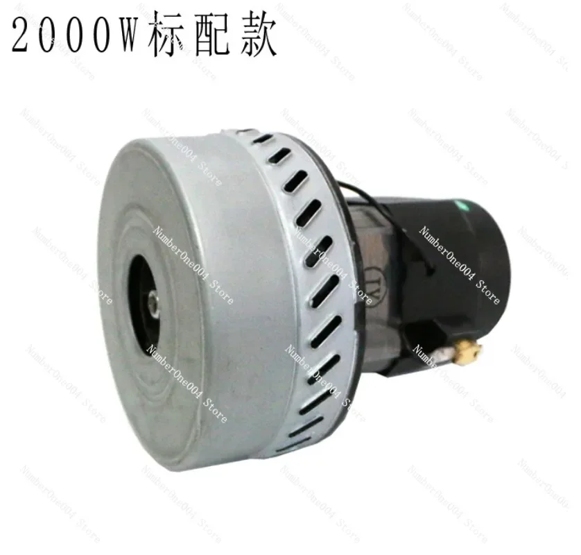 1500-2000W Industrial Wet & Dry Vacuum Motor, Replacement Motor HLX-GS-A3BF501B for Water Suction Cleaner