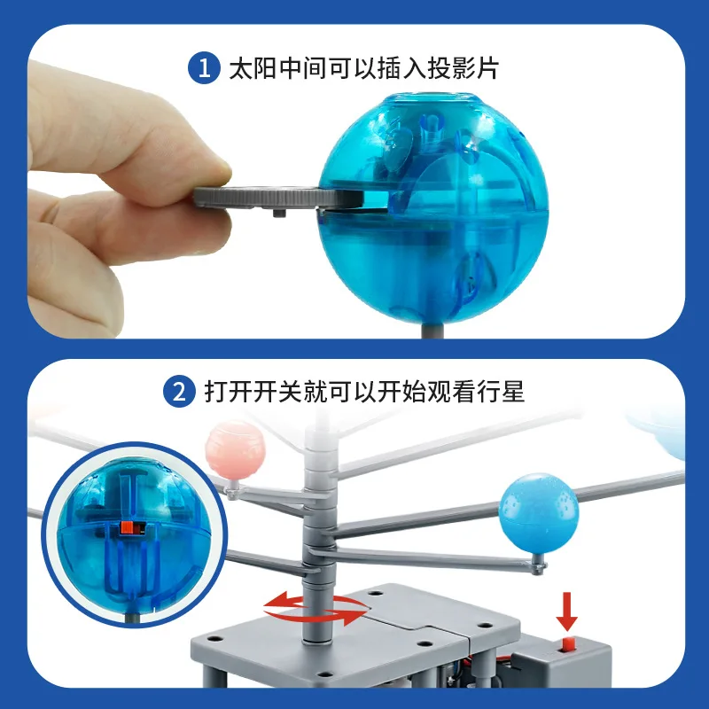 أداة تعلم ثمانية كواكب، نموذج النظام الشمسي، طالب المدرسة الابتدائية، أداة كهربائية بثلاثة كرات درب التبانة #5