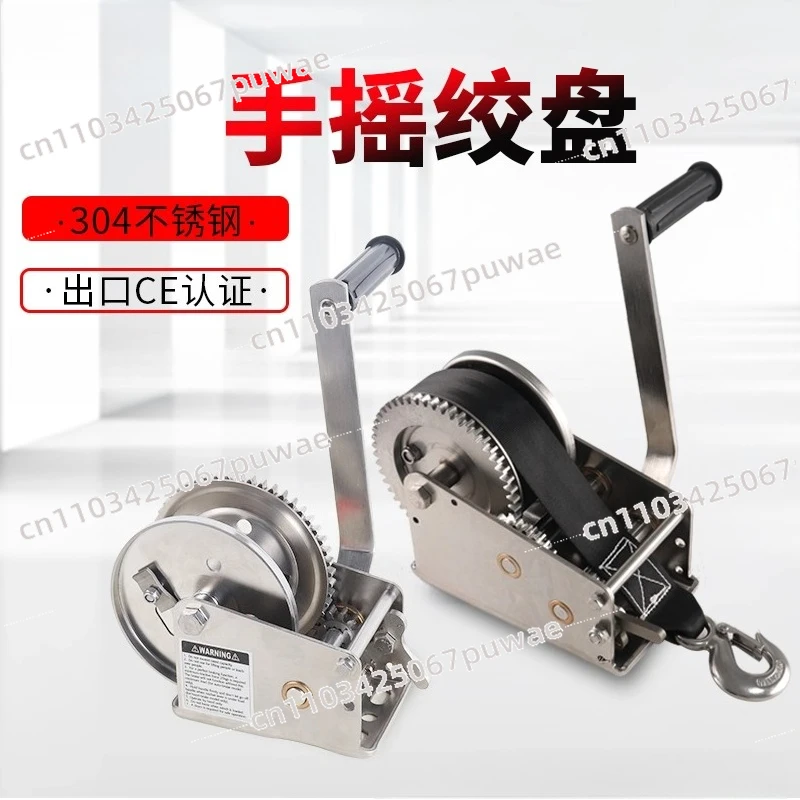 304 Stainless Steel Small Hand Crank Winch 800LBS Two-way Self-locking Mini Manual Winch Trailer Yacht Lifting Hoist