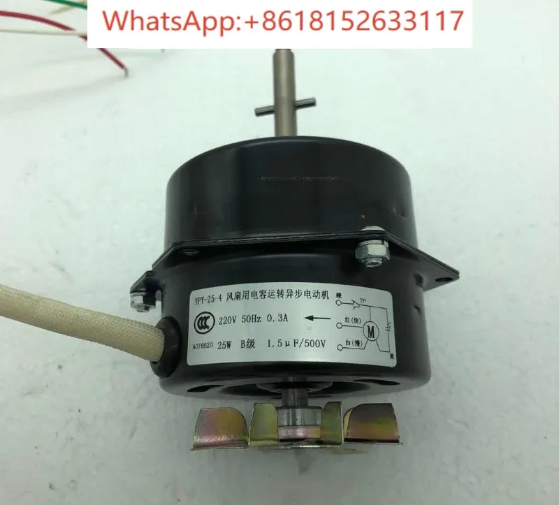 YPY-25-4 مروحة مكثف عملية محرك غير متزامن 25 واط 220 فولت فرن حاضنة yy-25-4