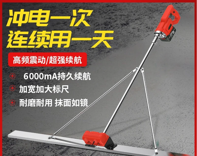 Macchina livellatrice per vibrazioni stradali in cemento cemento con batteria al litio Livellatrice per riscaldamento a pavimento interno livellatore a vibrazione