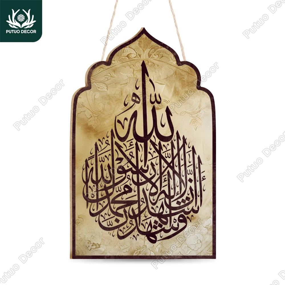 

Putuo Decor 1pc Vintage Wood Hanging Signs, Suitable for Family Living Room and Bedroom, Gifts for Friends，11.8x7.4Inches