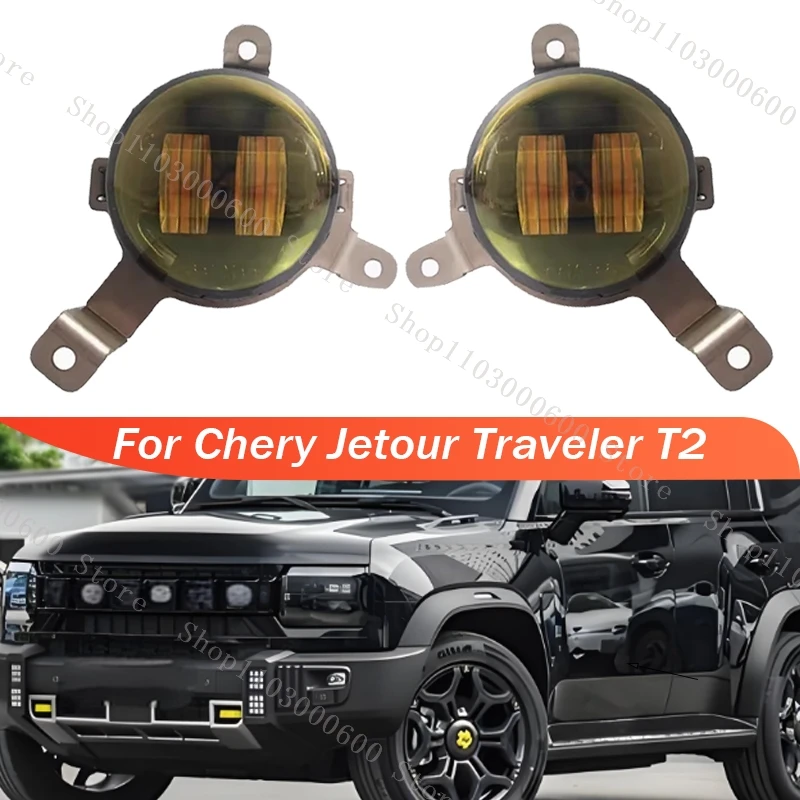 Suitable For Chery Jetour Traveler T2 2023 Front Fog Light Lamp LED Driving Lights Car Accessories