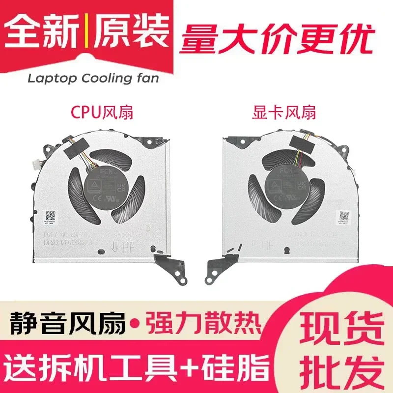 Applicable Lenovo Savior R9000K Y9000K 2023 82WQ Cooling Fan Pro 7 16IRX8H