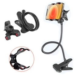 Universal Mobile Phone Holder Flexible Lazy Holder Adjustable Cell Phone Clip Home Bed Desktop Mount Bracket Smartphone Stand