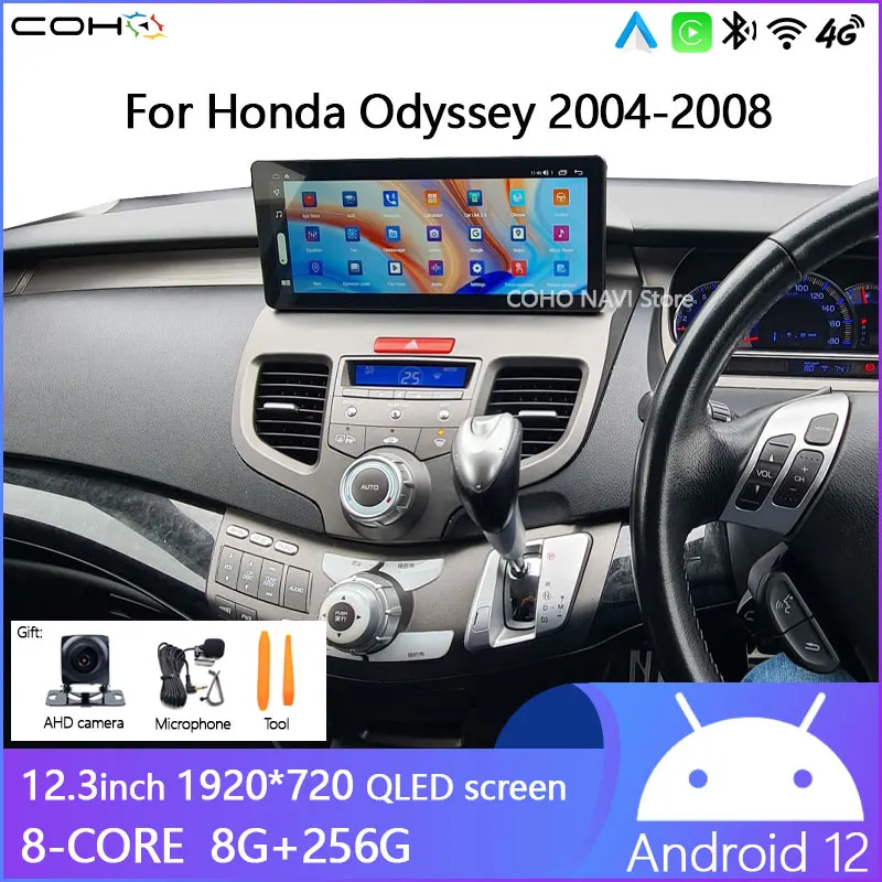 

For Honda Odyssey 2004-2008 Android12 Octa Core 8+256G 12.3inch Car Multimedia Player Stereo Receiver Radio Car radio Carplay