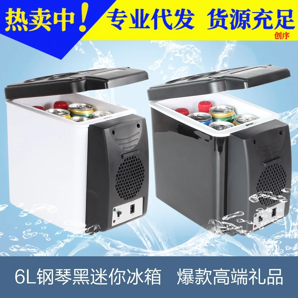 

Car refrigerator 6L dual-purpose 6-liter car mini refrigerator portable.