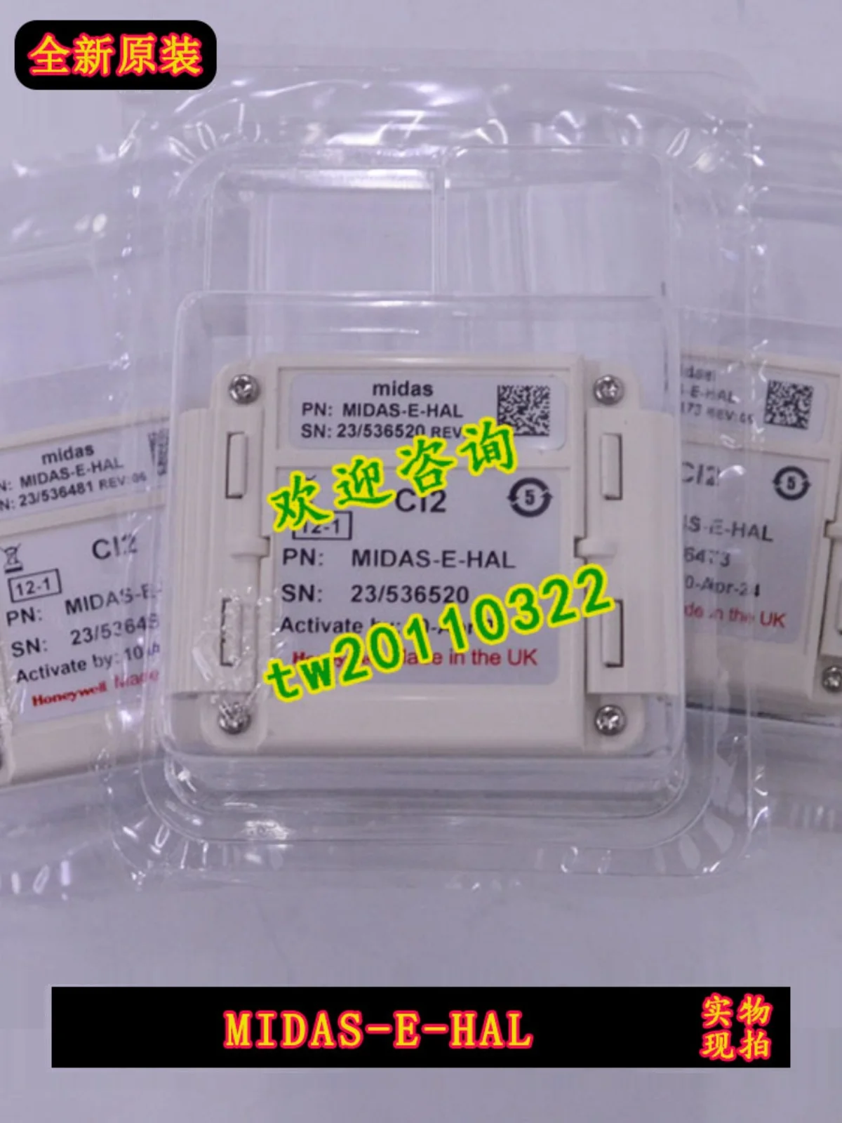 [Physical Photo] MIDAS-E-HAL Honeywell Gas Detector