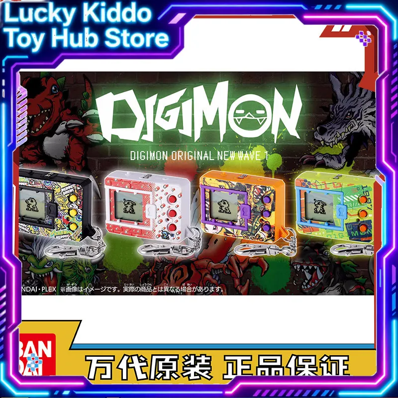 Bandai Digimon Original Digivice Raising Device Pb Limited Agumon Digital Monster Virtual Pet Electronic Toy For Adult Collector