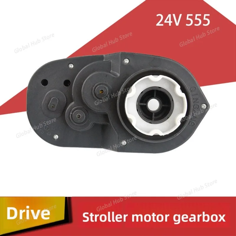 

24V555 18000 Children's Electric Vehicle Motor Gearbox 1.2cm Motor Gearbox Drive Children's Vehicle Accessories
