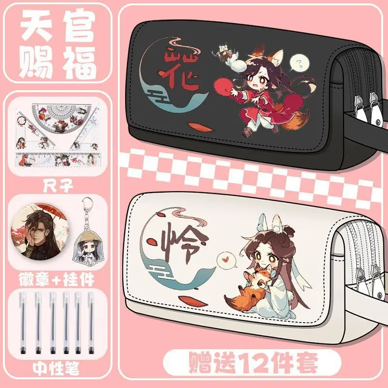 

Tian Guan Blessing Merchandise Pencil Case Xie Lian Huacheng Anime Two-Dimensional Large Capacity Student Double-Layer Storage A