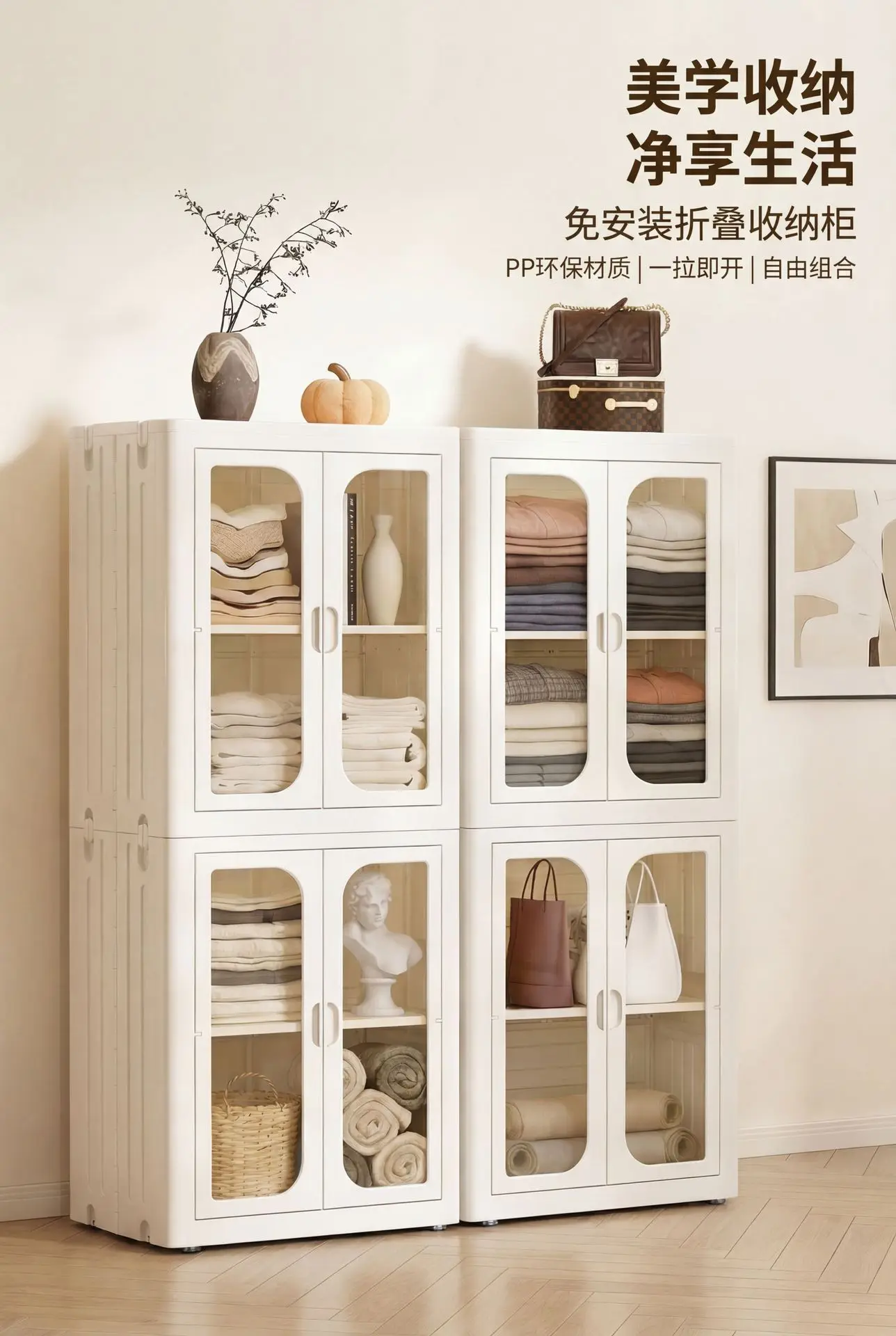 HYS Storage Cabinet Household Snacks Locker Clothes Folding Locker Plastic Wardrobe Toys Living Room Cabinet