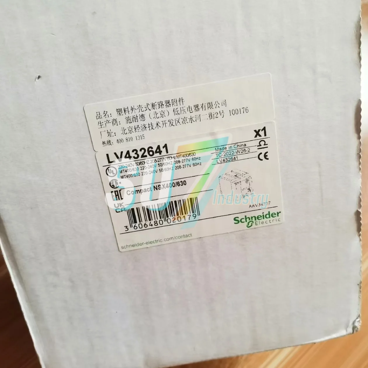 

LV432641 New original Circuit Breaker