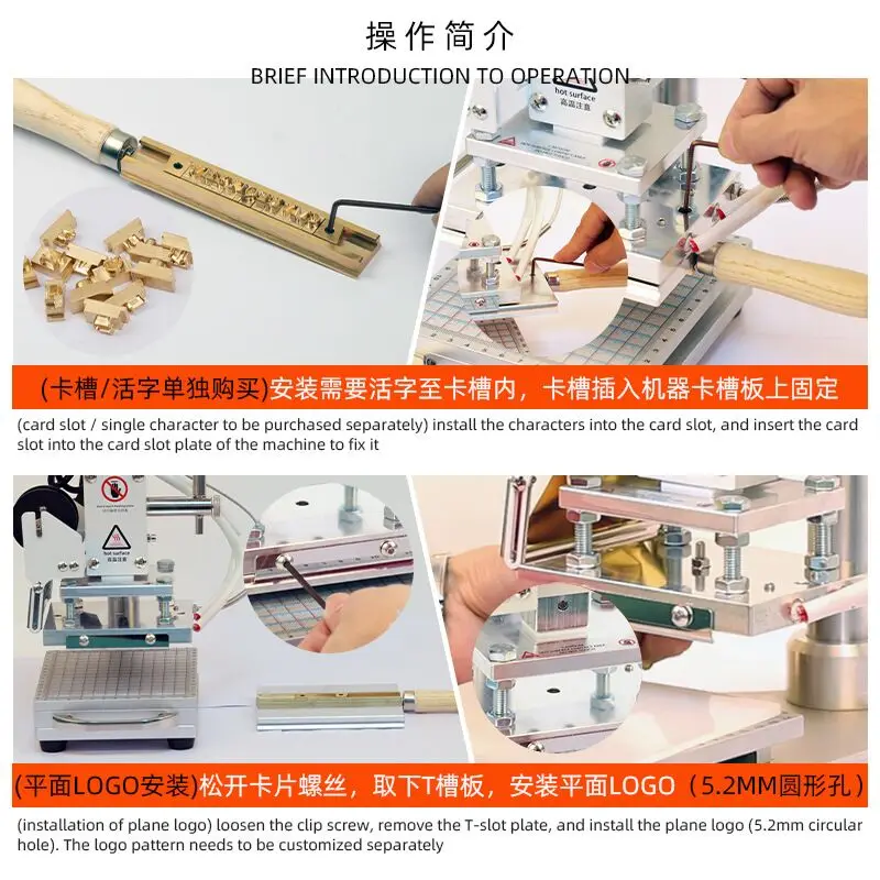 Digital Leather Logo Hot Stamping Machine – Gold & Silver Foil Embossing Equipment with T-Slot Table