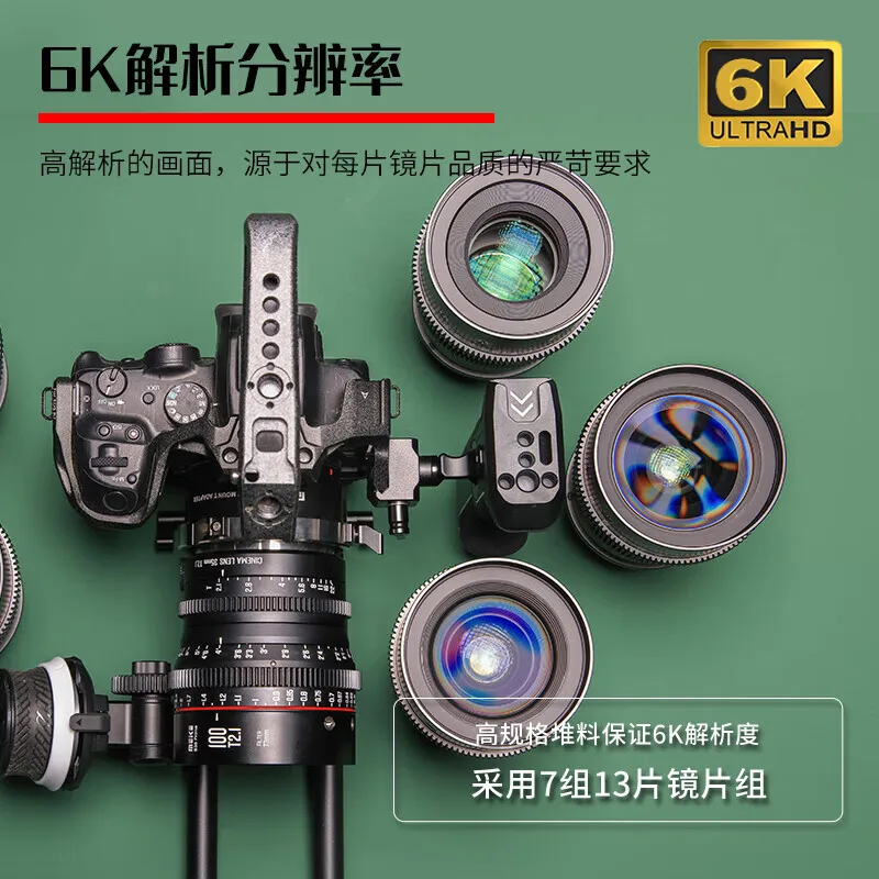 S35 Cinematic Lens 12/18/25/35/50/75/100mm T2.1 Suitable for Canon EF/PL Mount