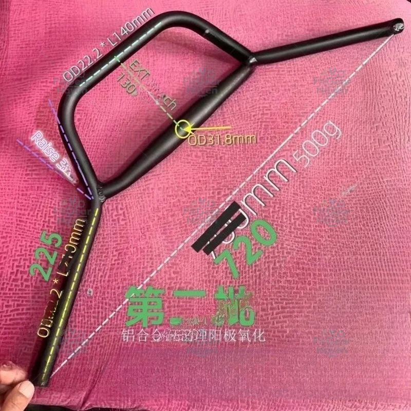 Bicycle, take-off handle, touring bicycle modified handlebar 31.8