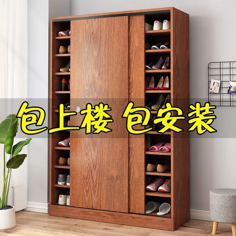 Shoe cabinet sliding door multi-layer large-capacity household door