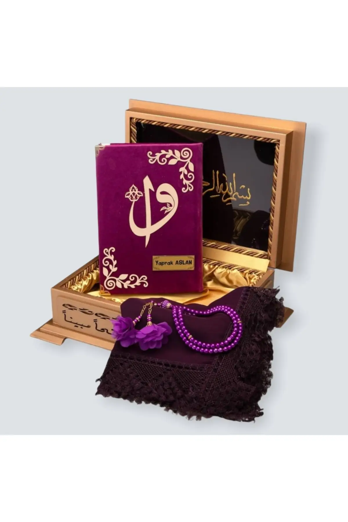 

Gold Box Hafiz Boy Koran Set (purple)