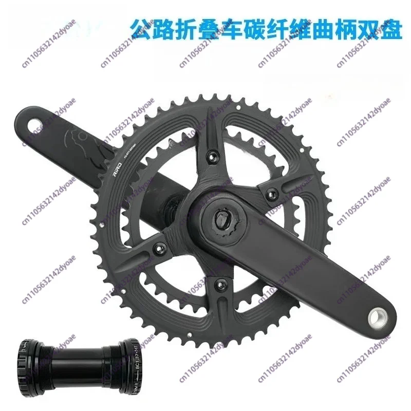 29mm Axis Dimensional Crankset Double Disc Power Meter Tooth Disc for Road Folding Bicycle