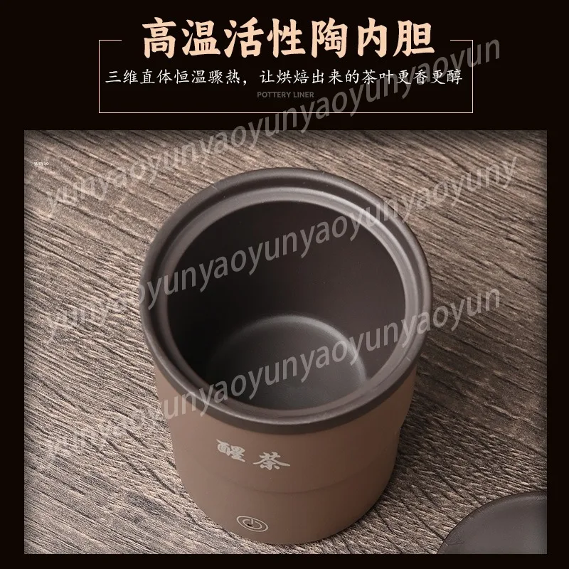 Ceramic Tea Awakening Aroma Sniffer and Home Warm Tea Roaster Can Awaken and Roast Tea Leaves