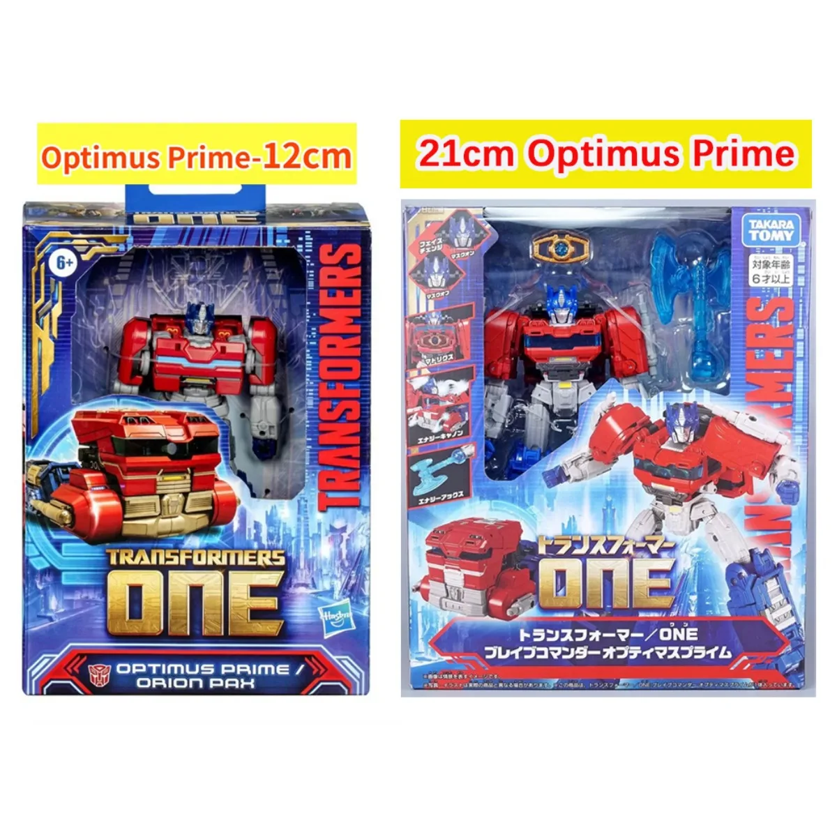【Disponibile】Hasbro Transformers ONE Leader Class 21 cm Optimus Prime G1849 / (12 cm ORION PAX PRIME CHANGER F8691) Regalo di Natale