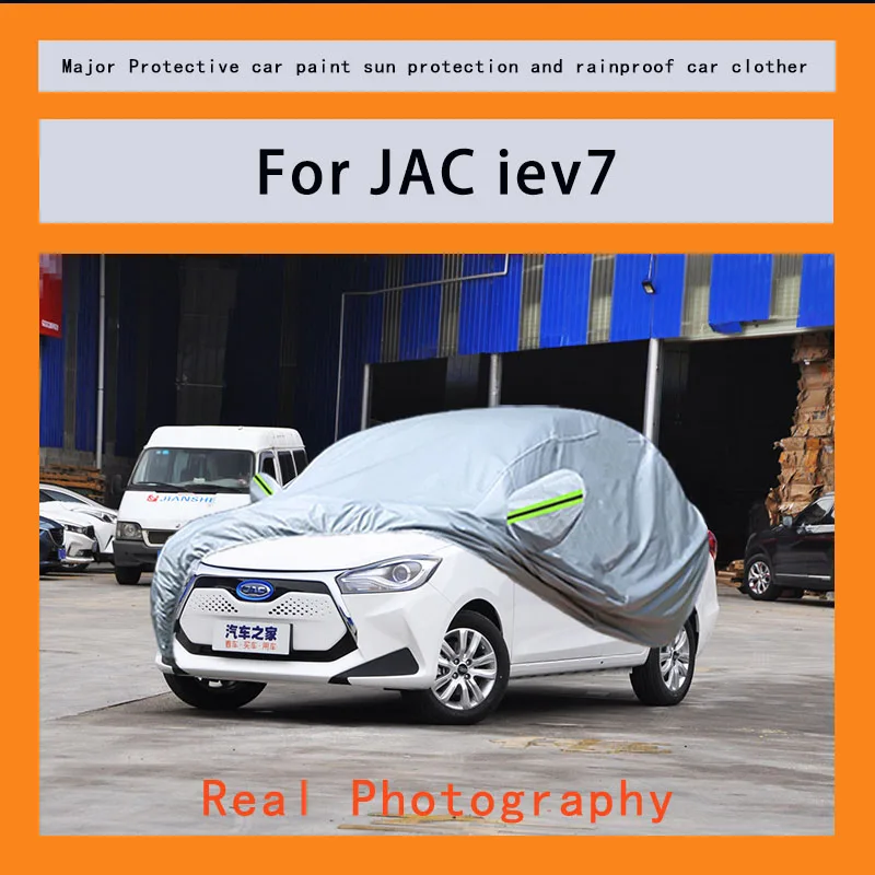 

Suitable for JAC iev7 rainproof, snow proof, dust-proof and external protection of vehicles