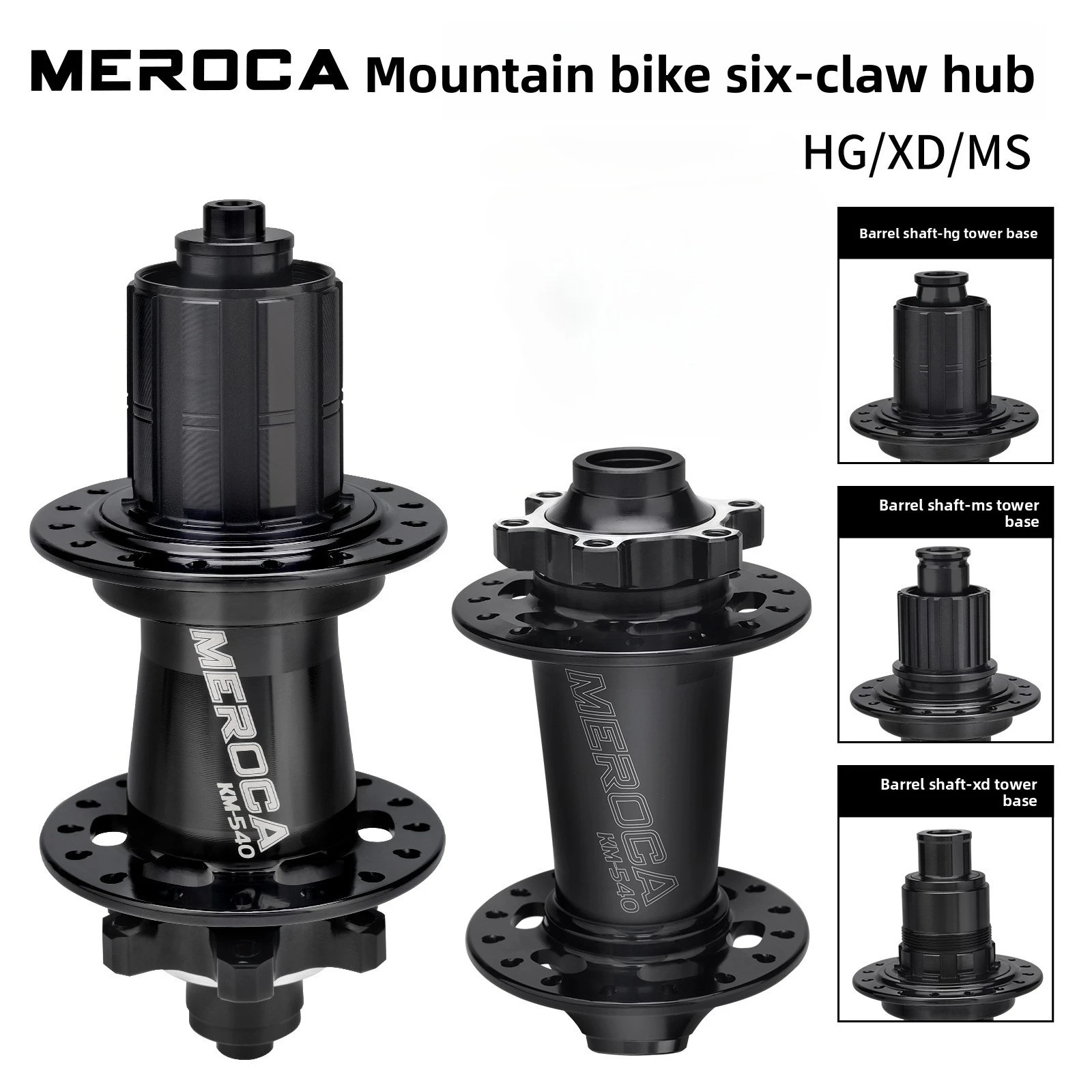 

MEROCA 120 - Sound 4 - Bearing Quick-Disassembly Mountain Bike Hub: Six-Claw 32H,Disc Brake,Compatible with HG/MS/XD Tower Base