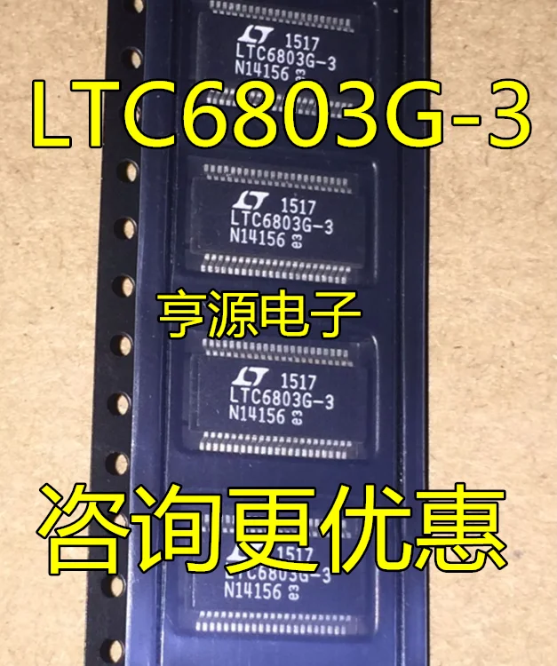 

2pcs original new LTC6803G-3 LTC6803 SSOP44 LT