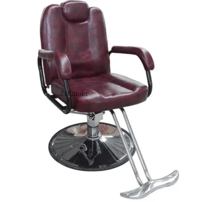 Adjustable Height Rotary Hair Barber Chair Hair Supplies For