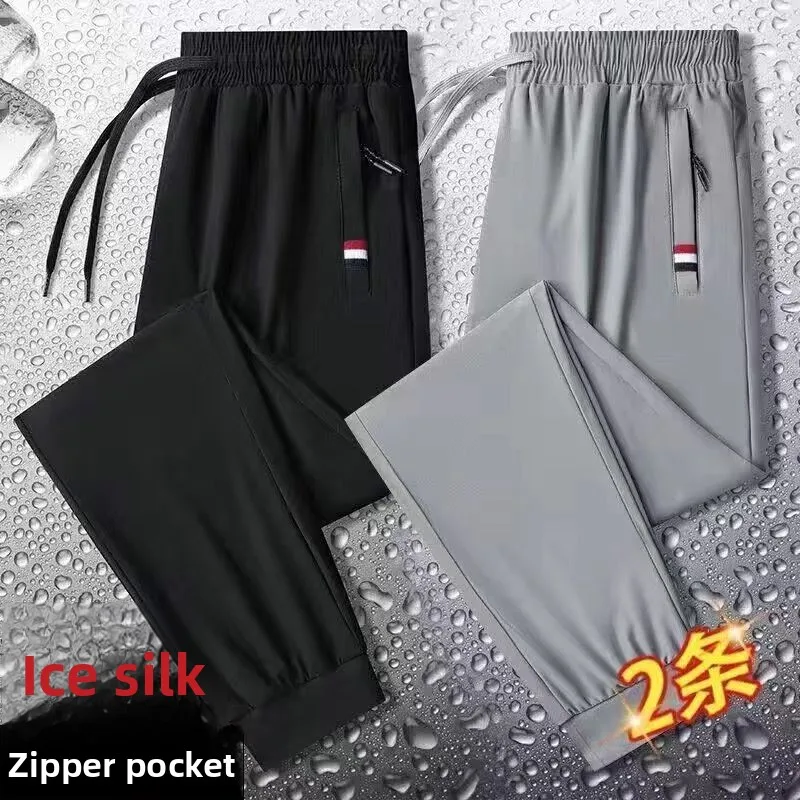 

Модные мужские летние тонкие шелковые свободные повседневные длинные брюки с манжетами, удобная дышащая легкая модная уличная одежда