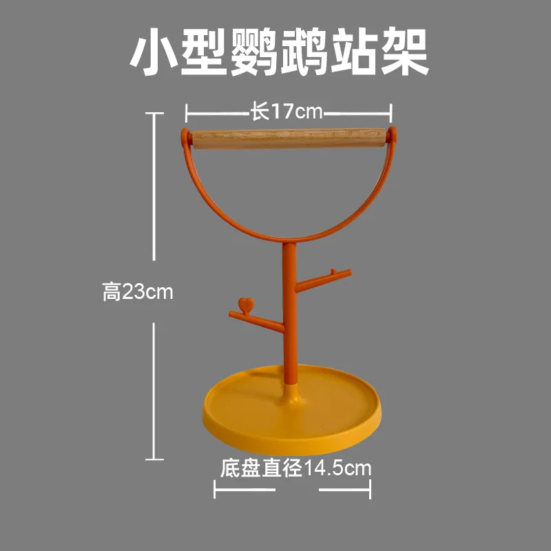 Parrot Stand Table Top Tiger Skin Bird Stand Toy Plastic Pole Platform Training Supplies