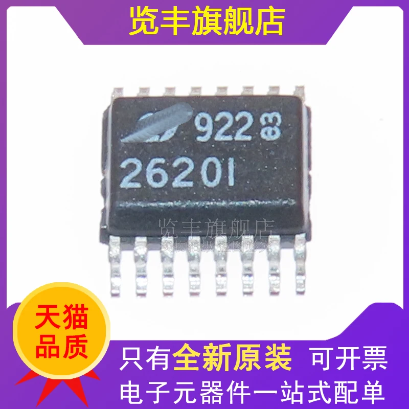 LTC2620IGN # PBF LTC2620IGN SSOP-16 Digital to Analog Converter-DAC