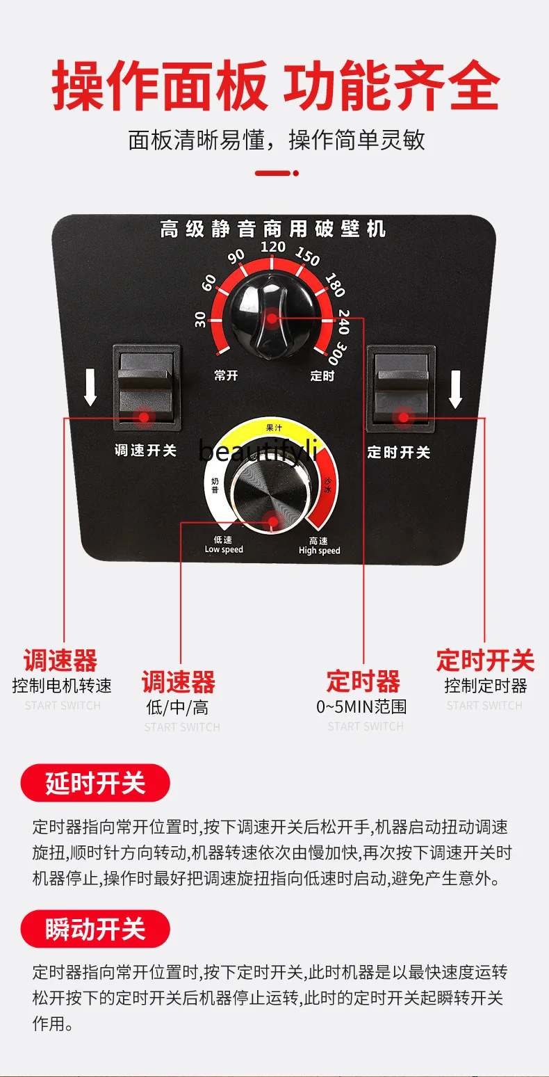 متجر شاي الحليب التجاري عالي القوة مع غطاء كسارة الثلج وعصارة الجهير وعزل الصوت وكسر الجليد