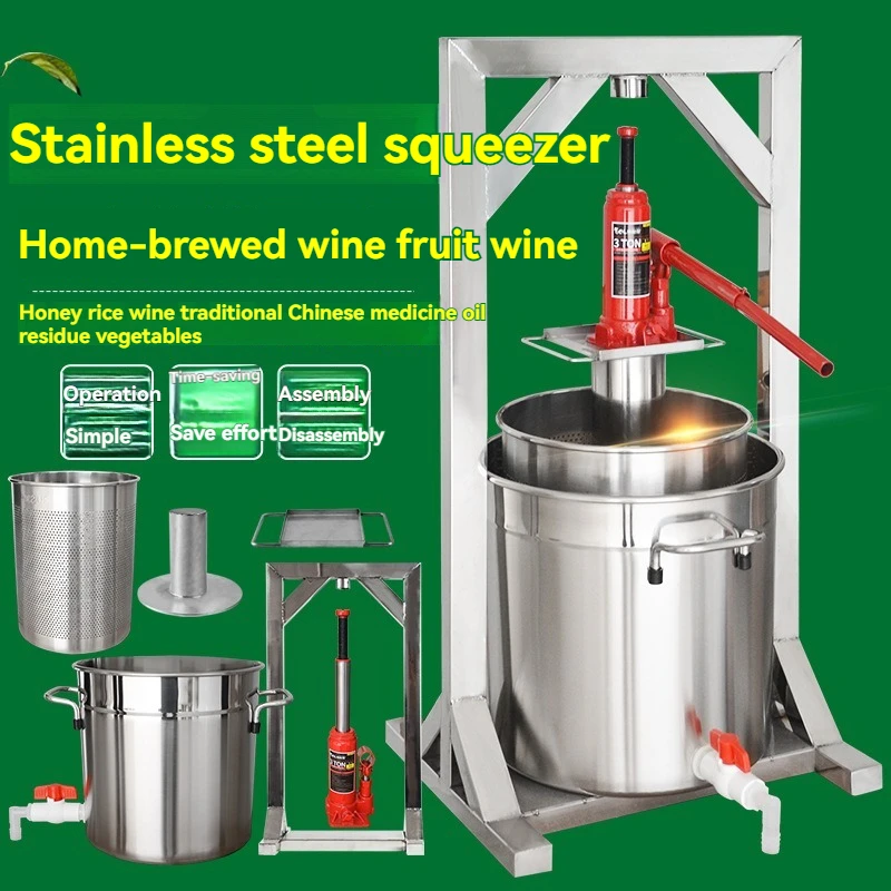 Kommerzielle Traubenpresse aus Edelstahl, Fruchtzerkleinerer für den Hausgebrauch, Entsafter, Weinaufschäumfilter, Saftrest-Separator