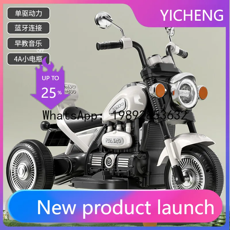 TQH Children's Electric Motorcycle Tricycle, Rechargeable, Two-Seater, Remote Control Toy Car for Kids