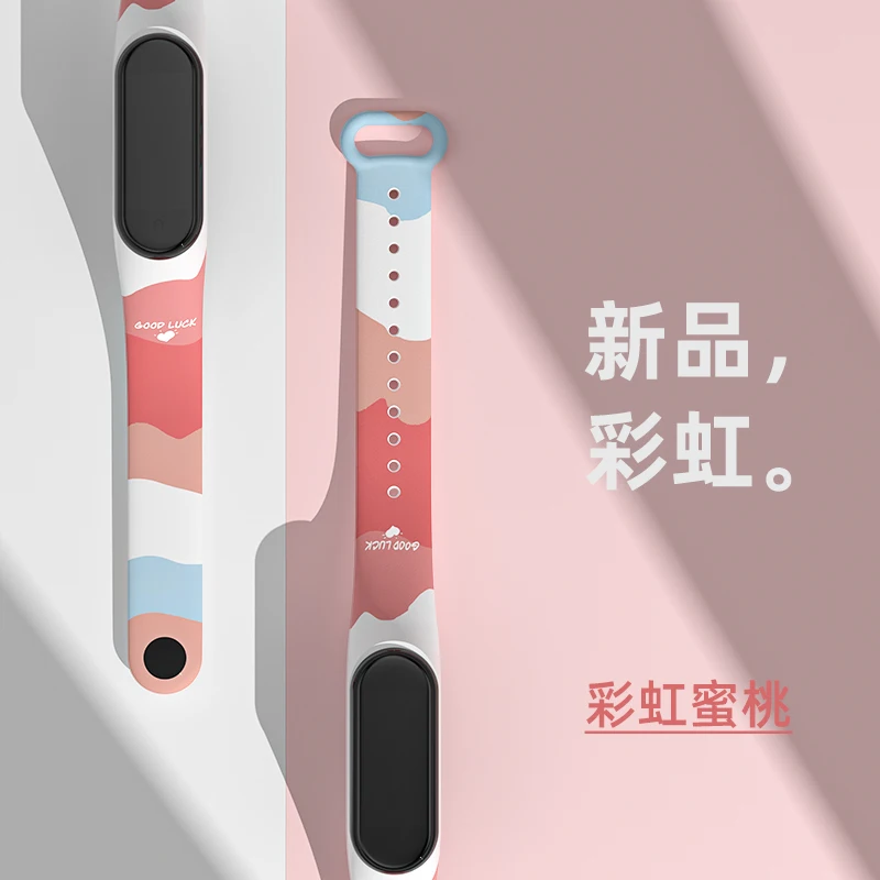 For Mi Band 7 6 5 4 3 Nfc Silicone Strap Printed Rainbow Pattern Silicone Mi Band 4 3 5 6 Strap Bracelet Sports Wrist