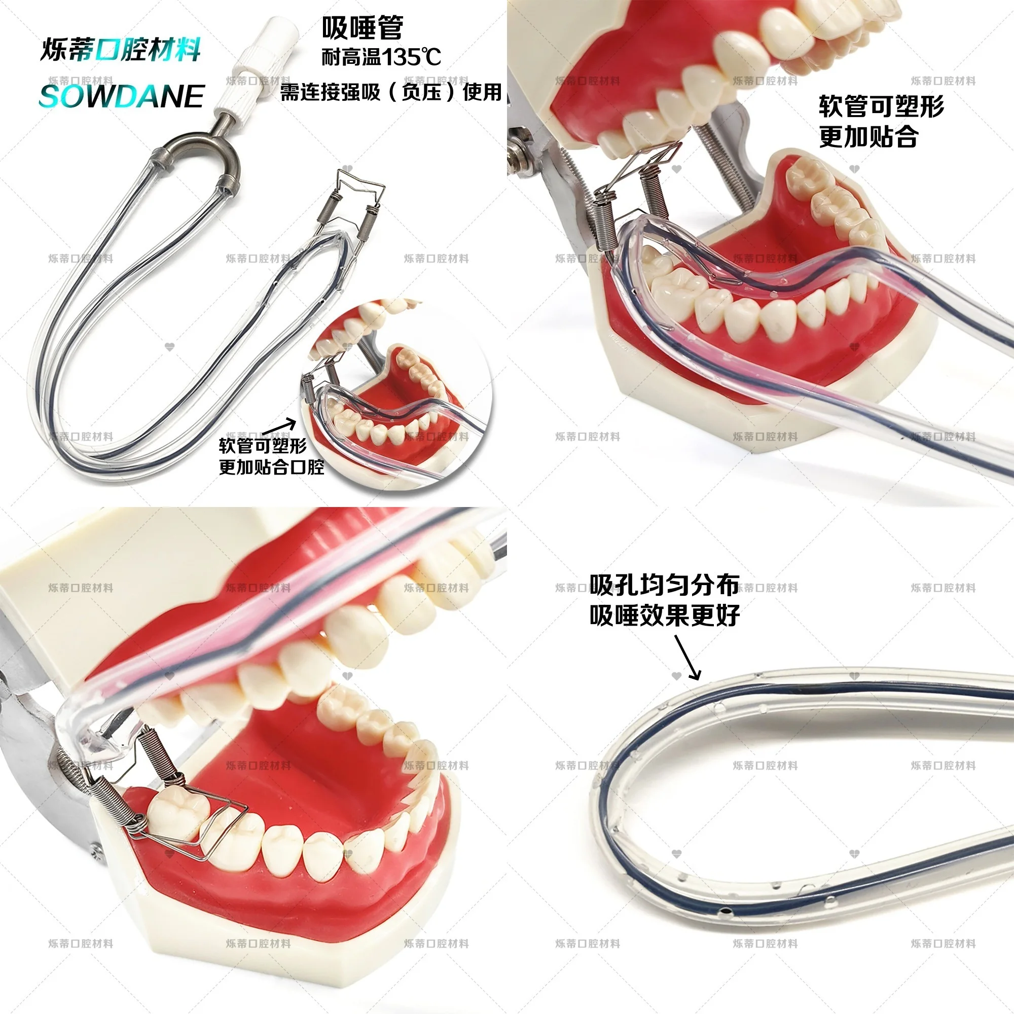 Dental Saliva Ejector Tube Multifunctional Strong Suction Connecting Vacuum Aspirator Tube Moisture Control Dental Instrument