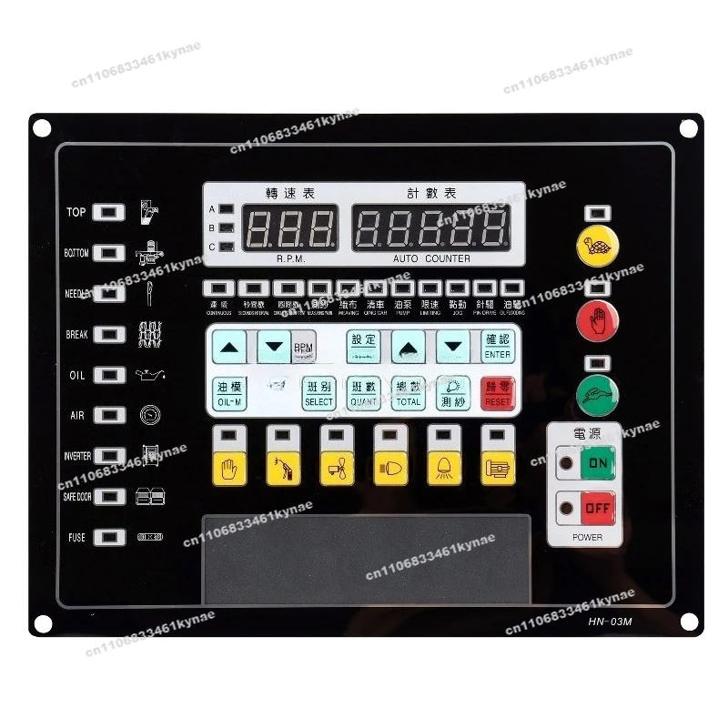 For Big Round Machine Black Panel Knitting Round Machine Control Panel White Plug Green Terminal Dual Panel Controller