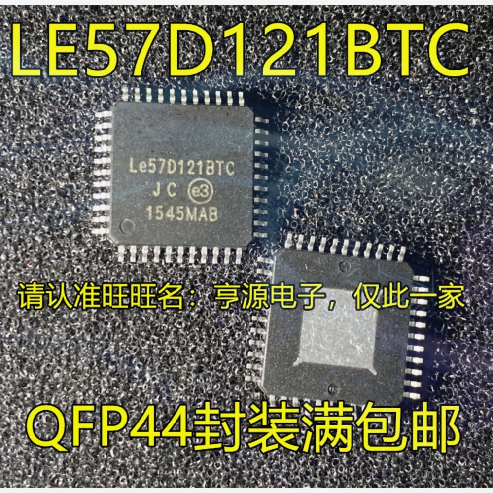 ADG506AKN ADG506 ADG506AKNZ LE57D121BTC LE57D121 LE57D121BTCT UDN2982LWT UDN2982LW UDN2982 VP251 SN65HVD251 SN65HVD251DR