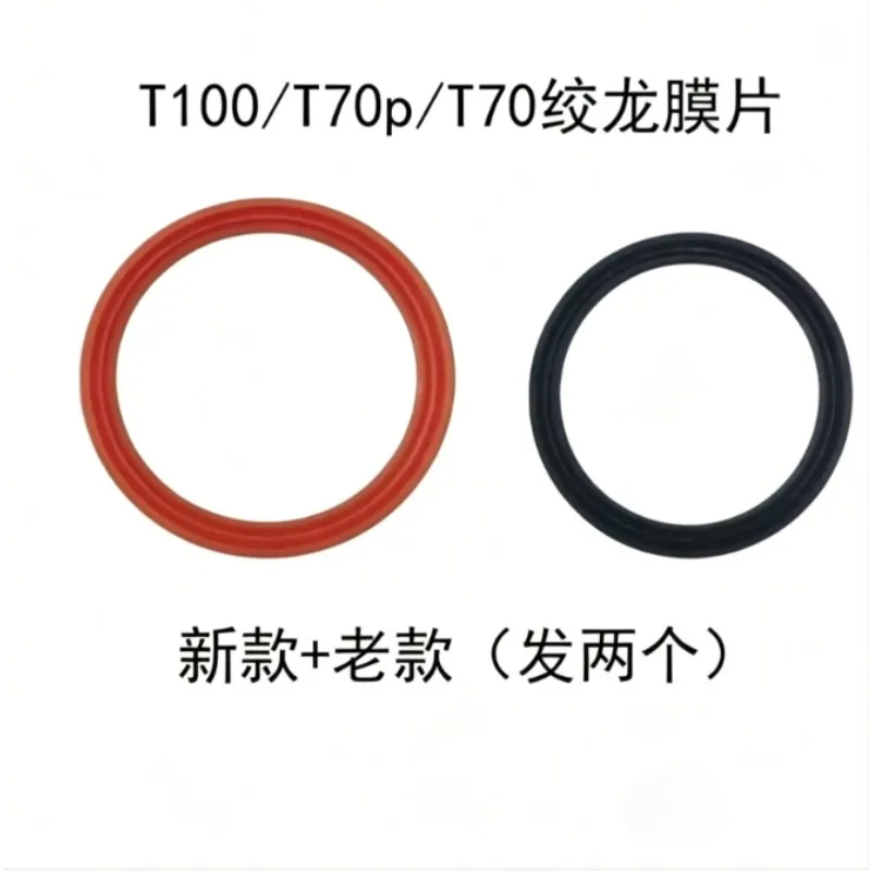 Suitable for DJI T70T70pT100 universal auger diaphragm high strength and durability, fertilizer box gasket