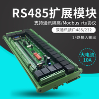 1-32 PLC Input and Output Expansion RS485 Relay Serial Port Relay Modbus RTU Expansion