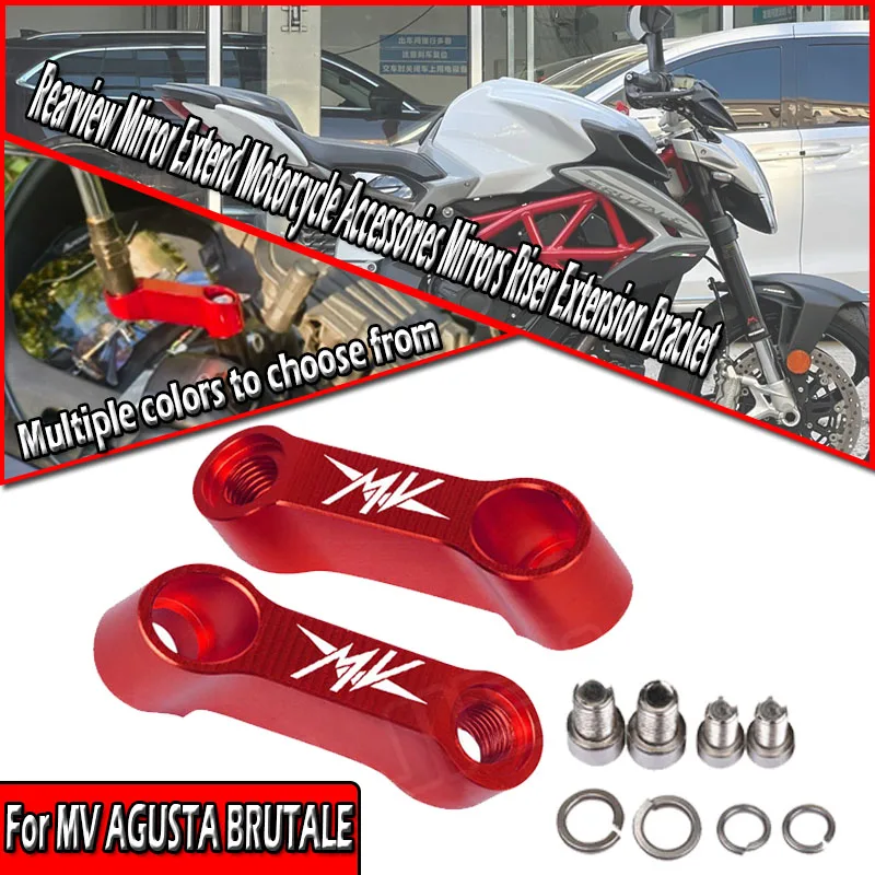 

10 мм 8 мм удлиненное зеркало заднего вида, аксессуары для мотоциклов, удлинительный кронштейн для зеркал для MV Agusta BRUTALE Dragster RUSH