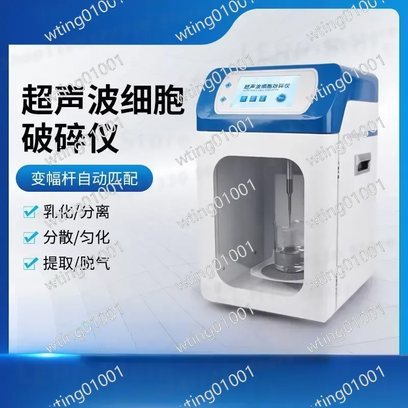 for Lab Ultrasonic Homogenizer High Shear Emulsifier Liquid Dispersion Mixer Sample Crusher Cell Disruptor Equipment