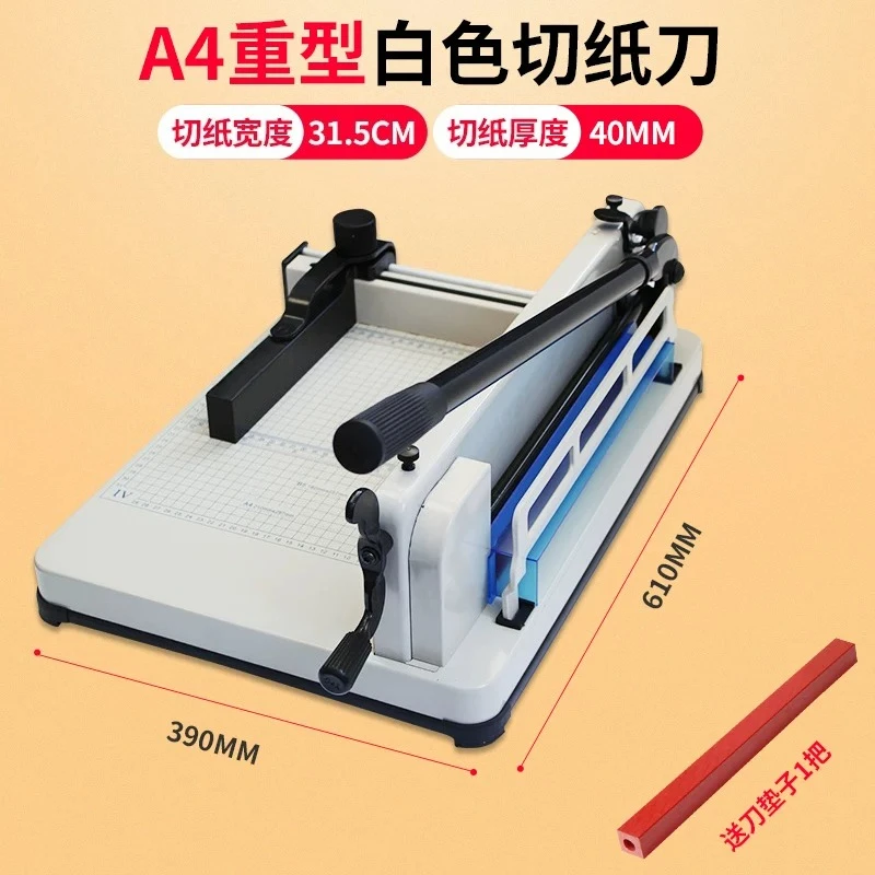 858-A4 Heavy Duty Paper Trimmer Guillotine Photo Cutter A4 Size Desktop Paper Cutting Machine Manual Paper Cutter Cutting Tool